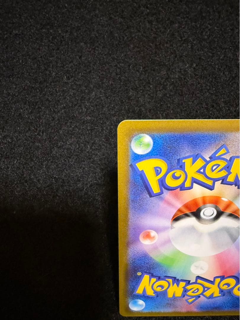 ポケモンカード インフェルノX メガリザードンex SAR