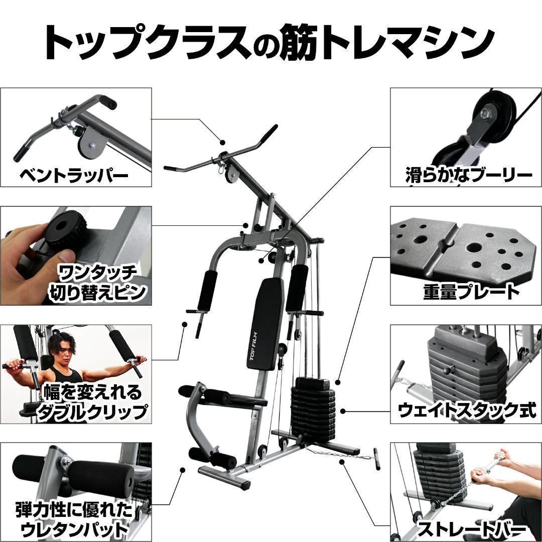 マルチホームジム B2204スマート自宅トレーニング器具1台多役 静音設計