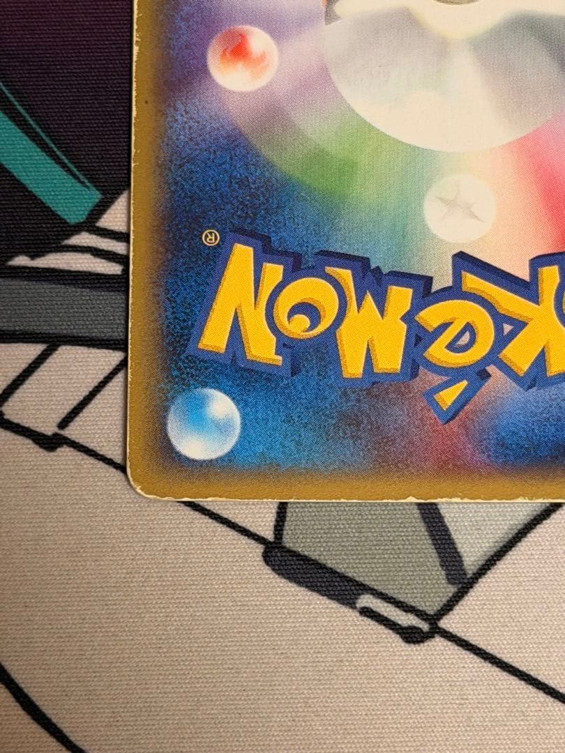 ブラッキー ★ 拡張パック第4弾 裂けた大地 072/088ホロ