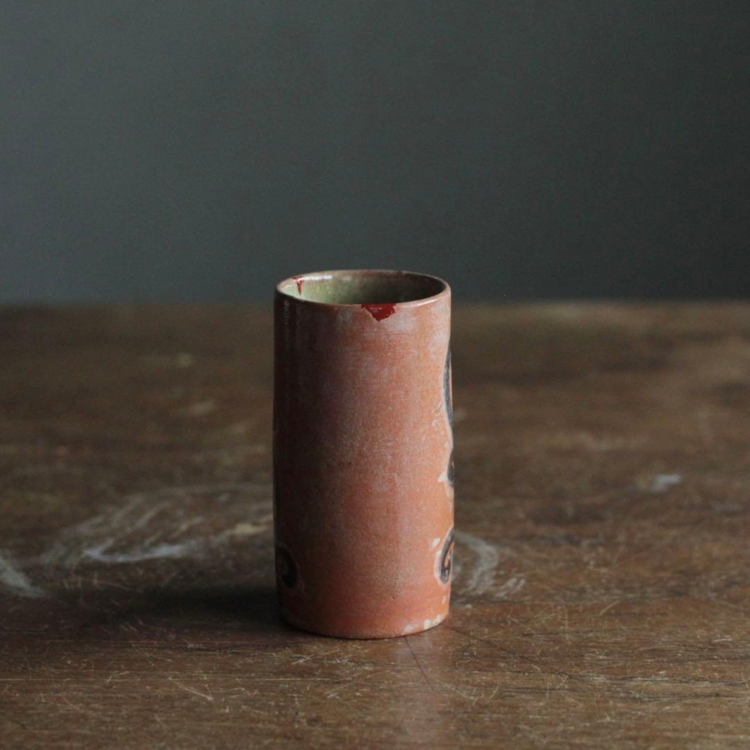 赤楽 筒盃 筒向 わらび文 古美術 古道具 アンティーク