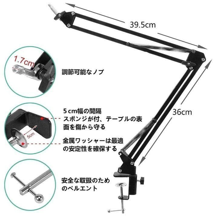 【❤プロ仕様❣Windows・Mac・PS4にも対応♪❤】コンデンサーマイク