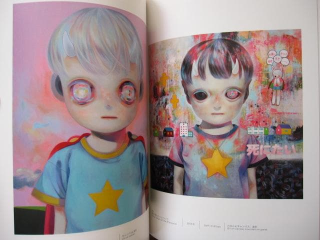 HIKARI SHIMODA ART WORKS この星のゆくえ　下田ひかり