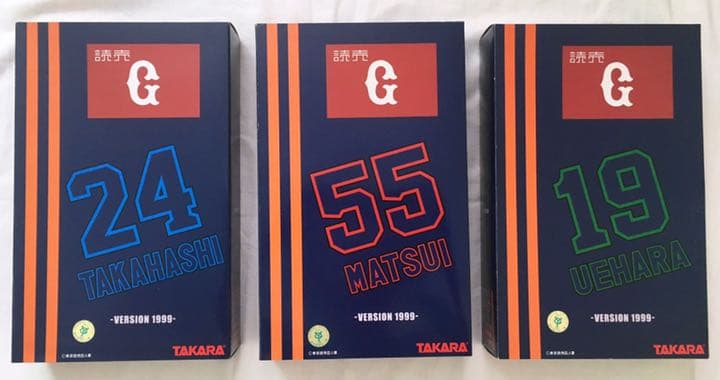 タカラ　限定フィギュア　ジャアンツ　松井秀喜　上原浩治　高橋由伸　セット 希少