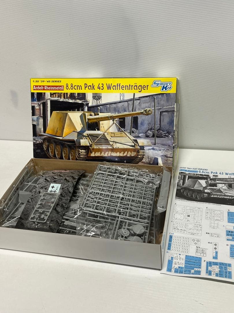 ドラゴン 1/35 ドイツ軍 アルデルト・ラインメタル 8.8cm Pak43