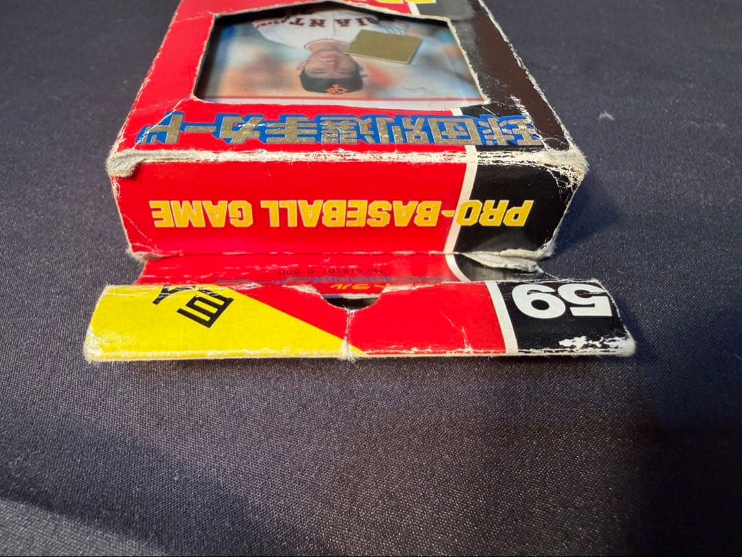 タカラ　59年版　プロ野球カードゲーム　読売巨人軍　ジャイアンツ　当時物