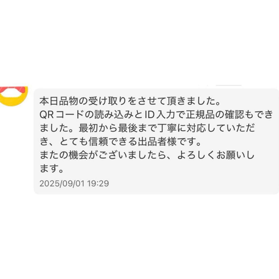 スカルパンダ　SKULLPANDA Have a good Run シークレット