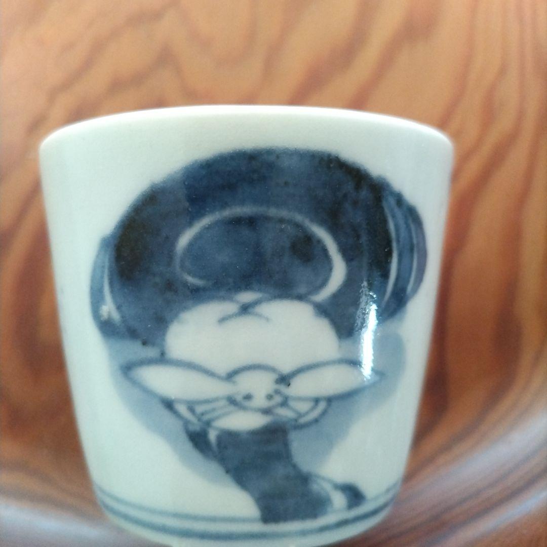 兎図 そば猪口 江戸期 波兎 古伊万里 染付