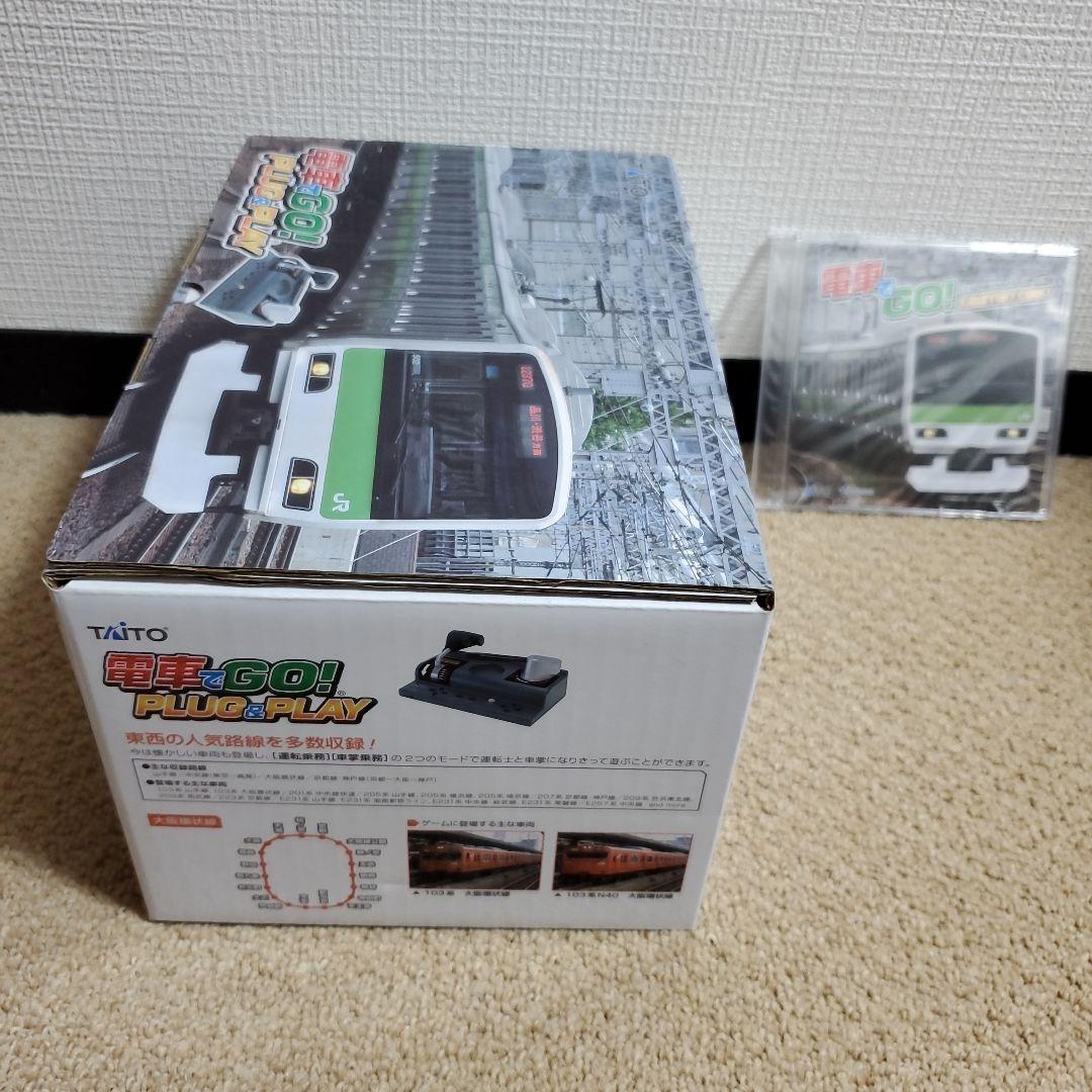 【新品未使用】TAITO 電車でGO! PLUG & PLAY