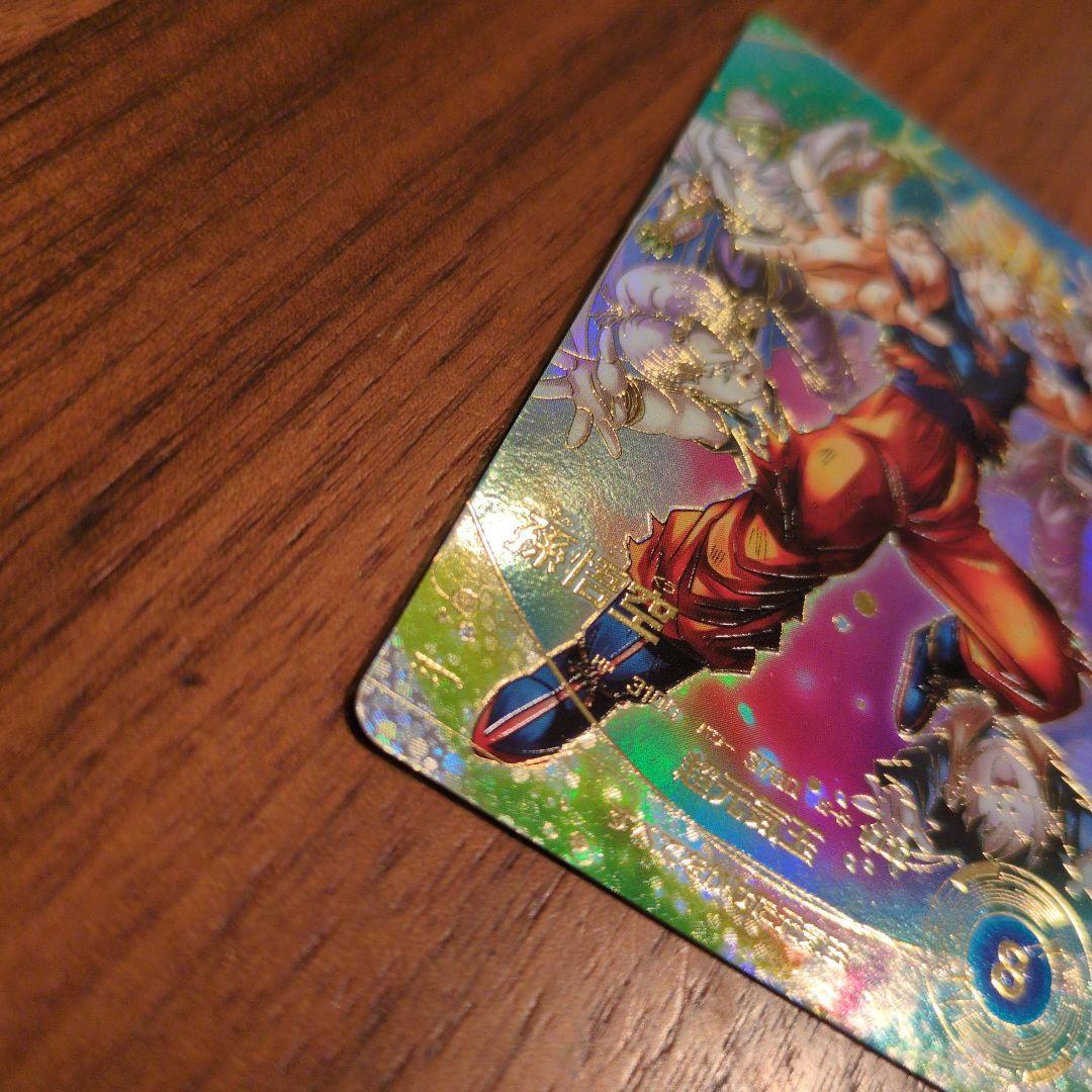 スーパードラゴンボールダイバーズ　孫悟空　GDR★　sdv7-003　パラレル