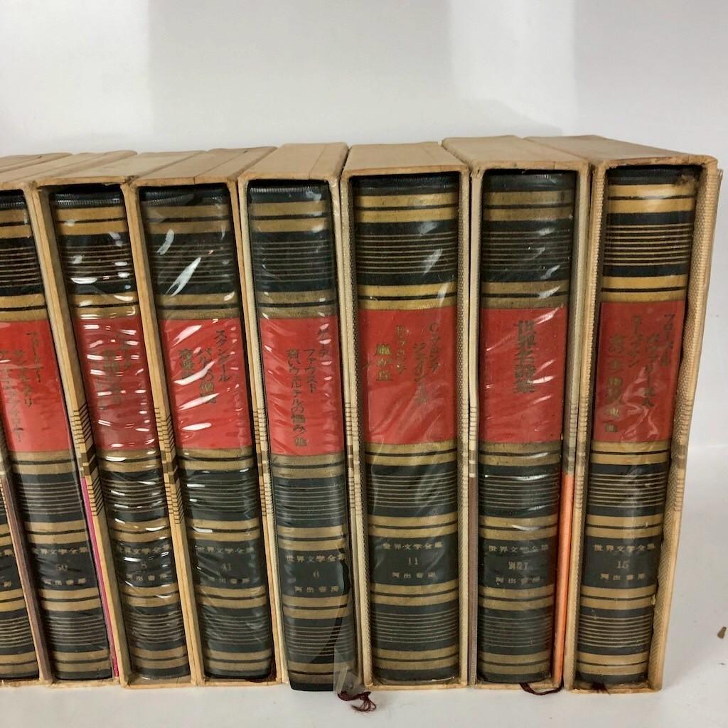 世界文学全集 河出書房 カラー版 ドストエフスキー他 まとめ