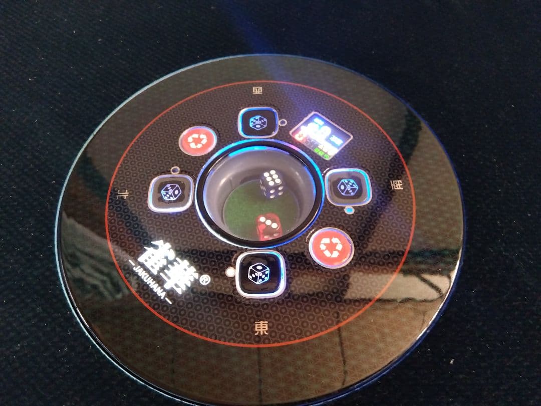 全自動麻雀卓28ミリ牌 座卓脚とテーブル