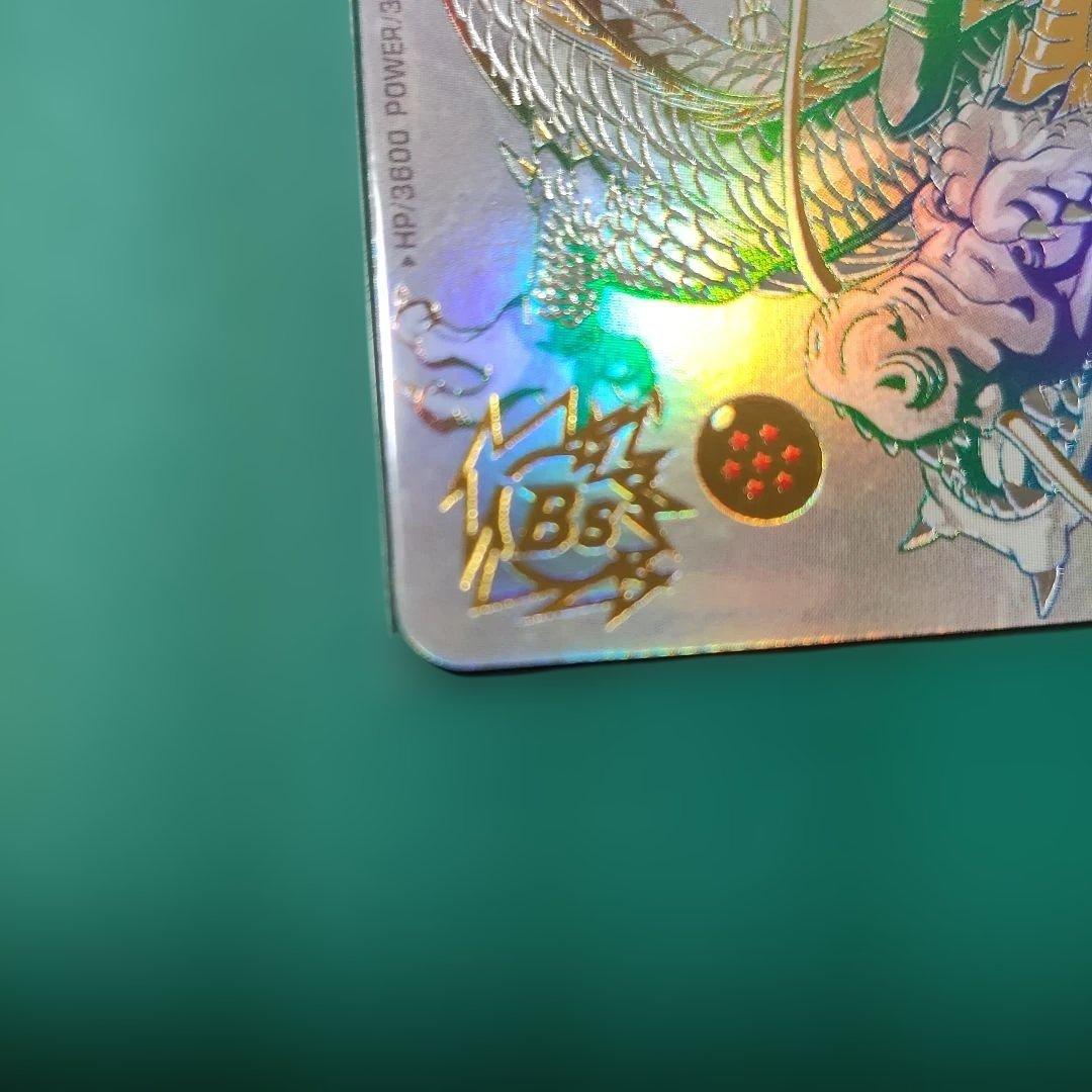 スーパードラゴンボールヒーローズ　BM11-ASEC パラレル　孫悟空