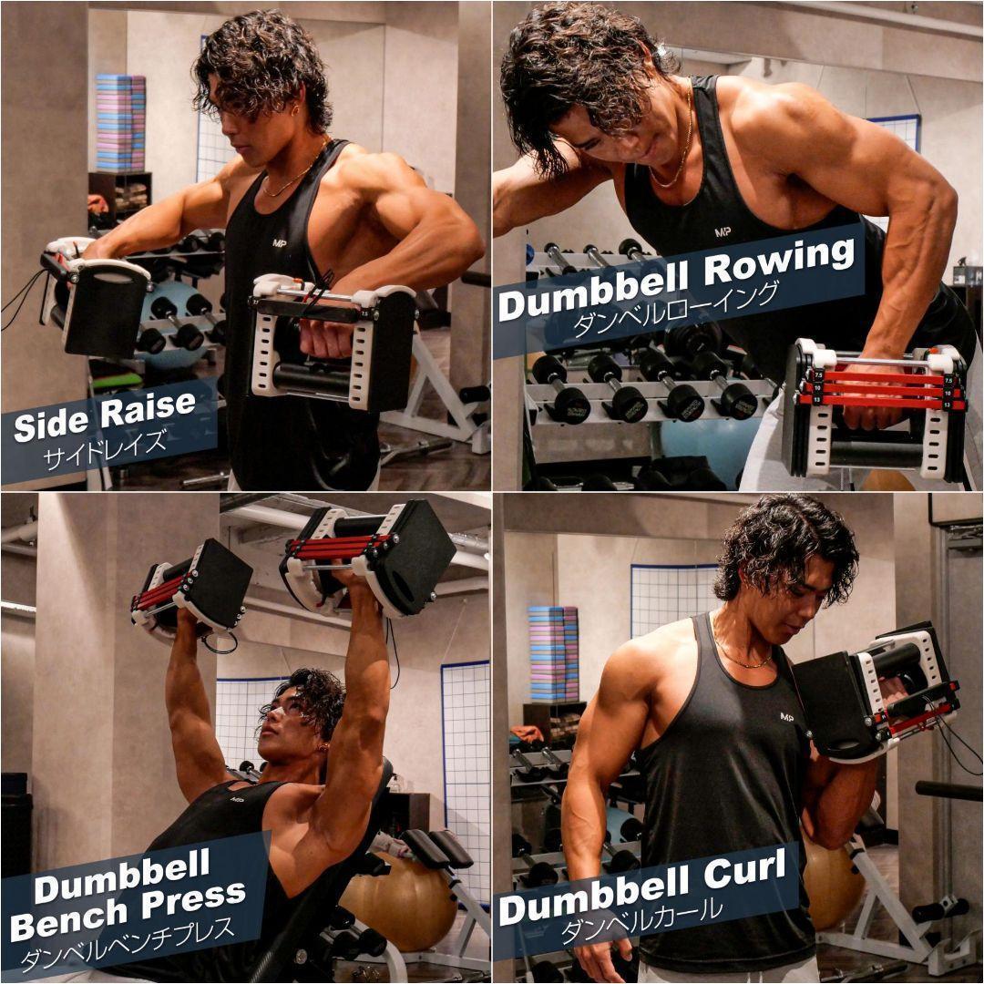 中古美品可変式ダンベル 42kg 2個セット 24段階調節 パワーブロック