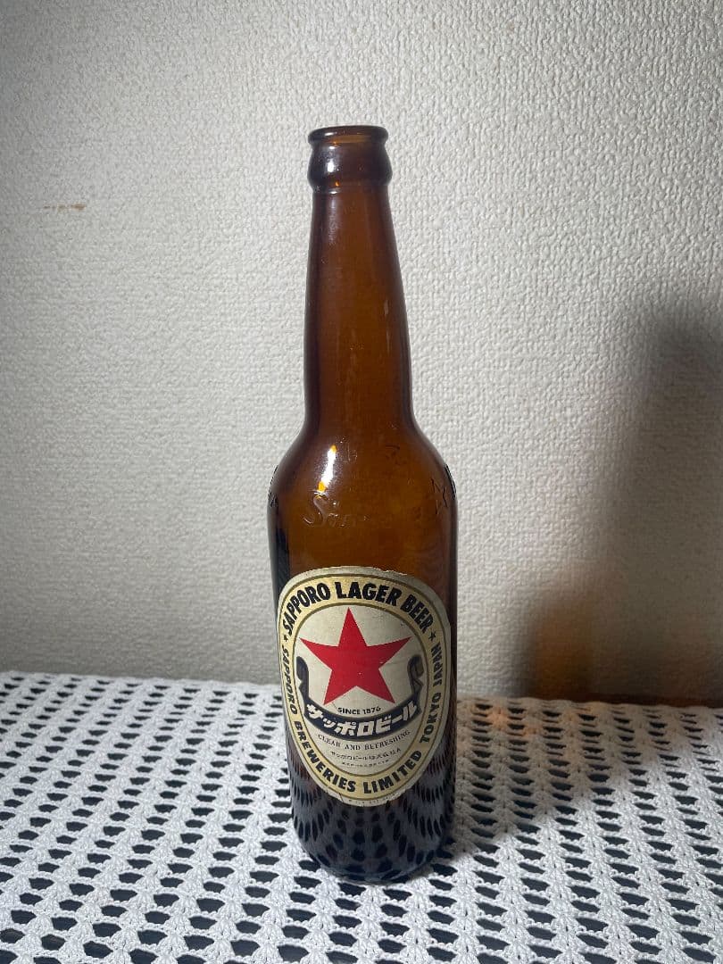 ビンデージ、サッポロビール空瓶