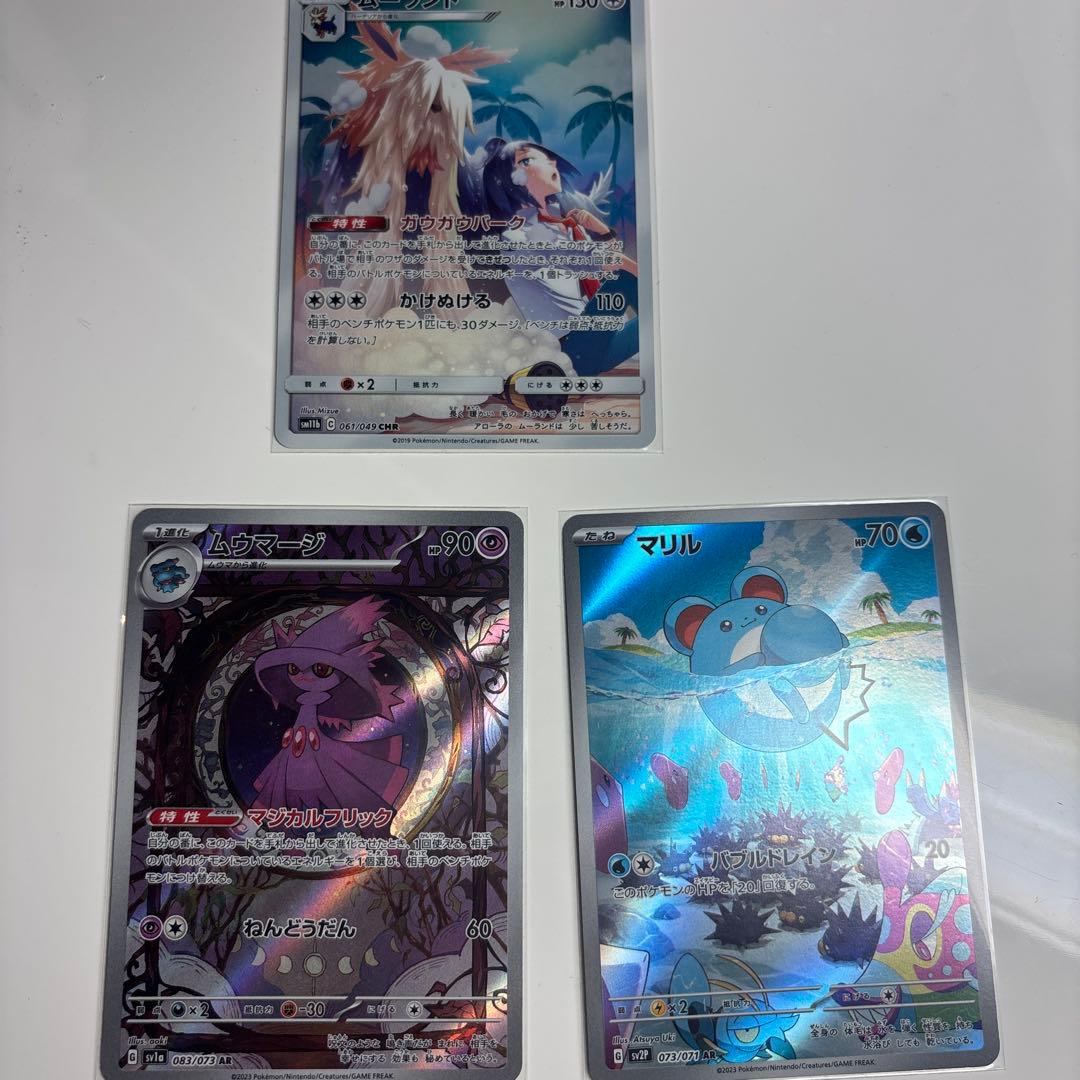 ポケモンカード N SR 、tag team 、ar 50枚以上　まとめ売り