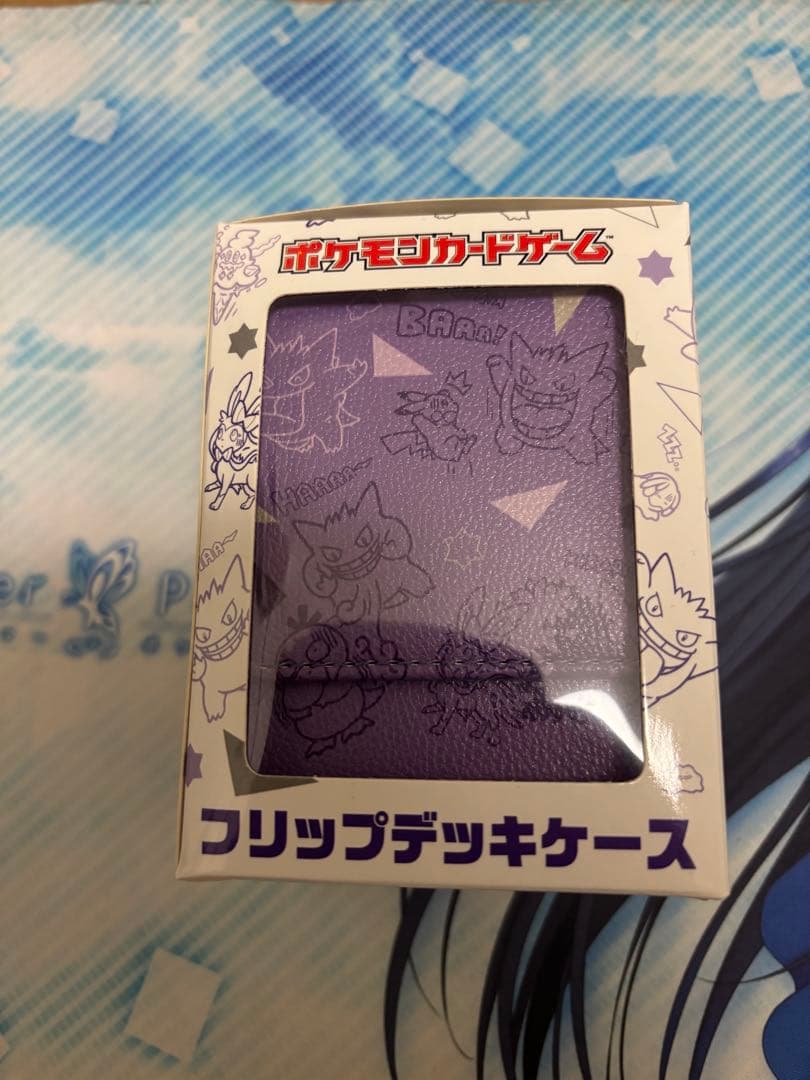 ポケモンカードゲーム　フリップデッキケース　かゲンガーdeヒヤリ!? 未開封