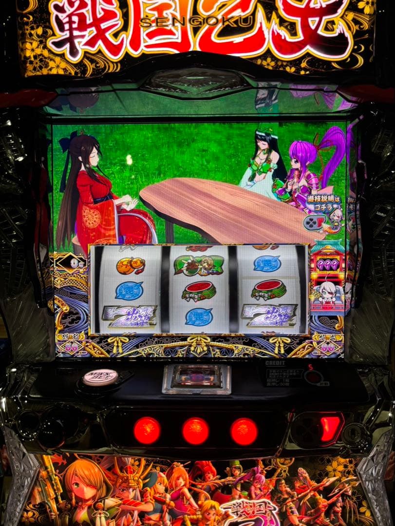 濱坊【L戦国乙女4S3 】すぐに遊べる‼️送料無料‼️