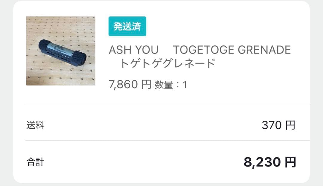 【カスタム】5050WORKSHOP 2WAYミニマライト リモートコントロール