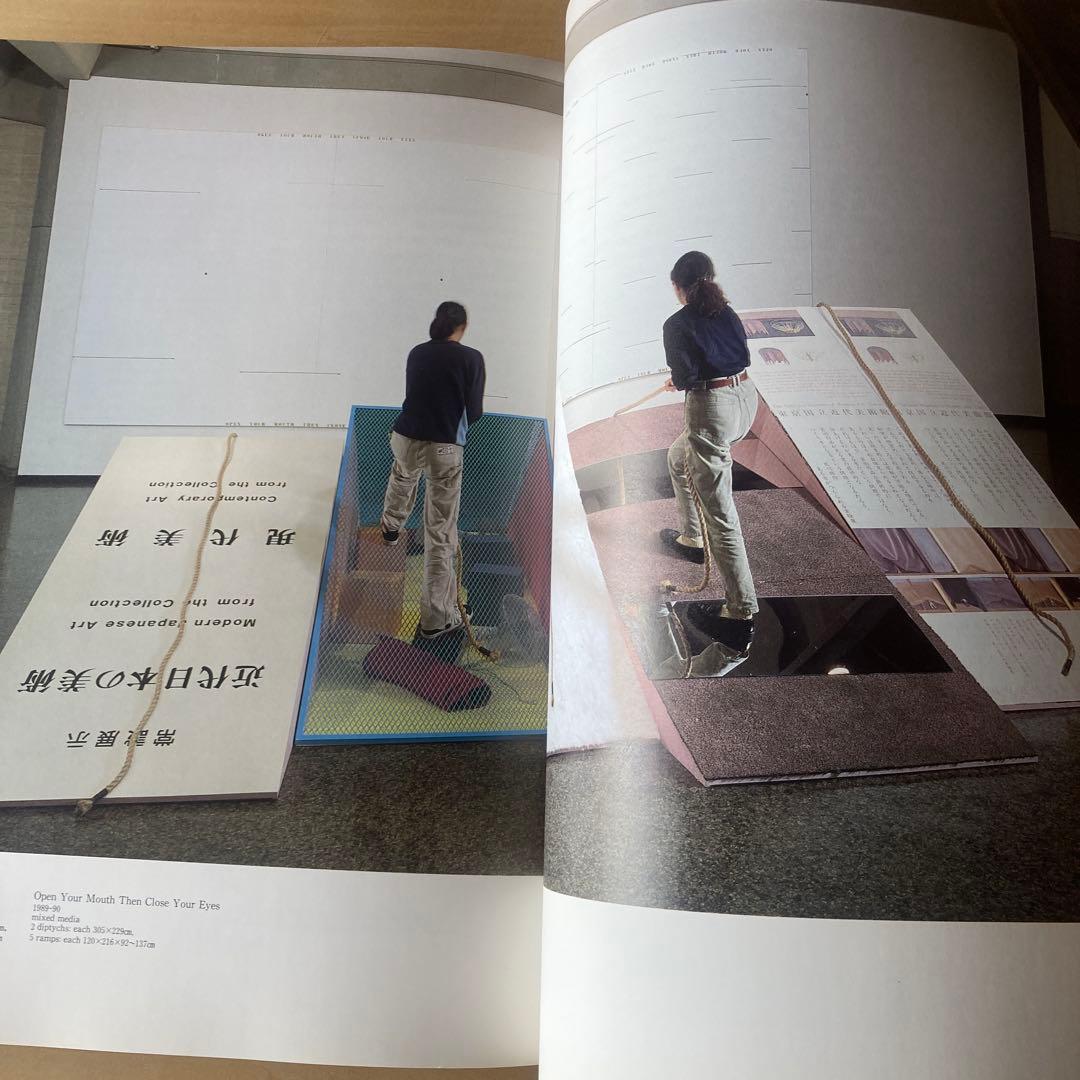 ARAKAWA Shusaku 荒川修作の実験展　見るものが作られる場