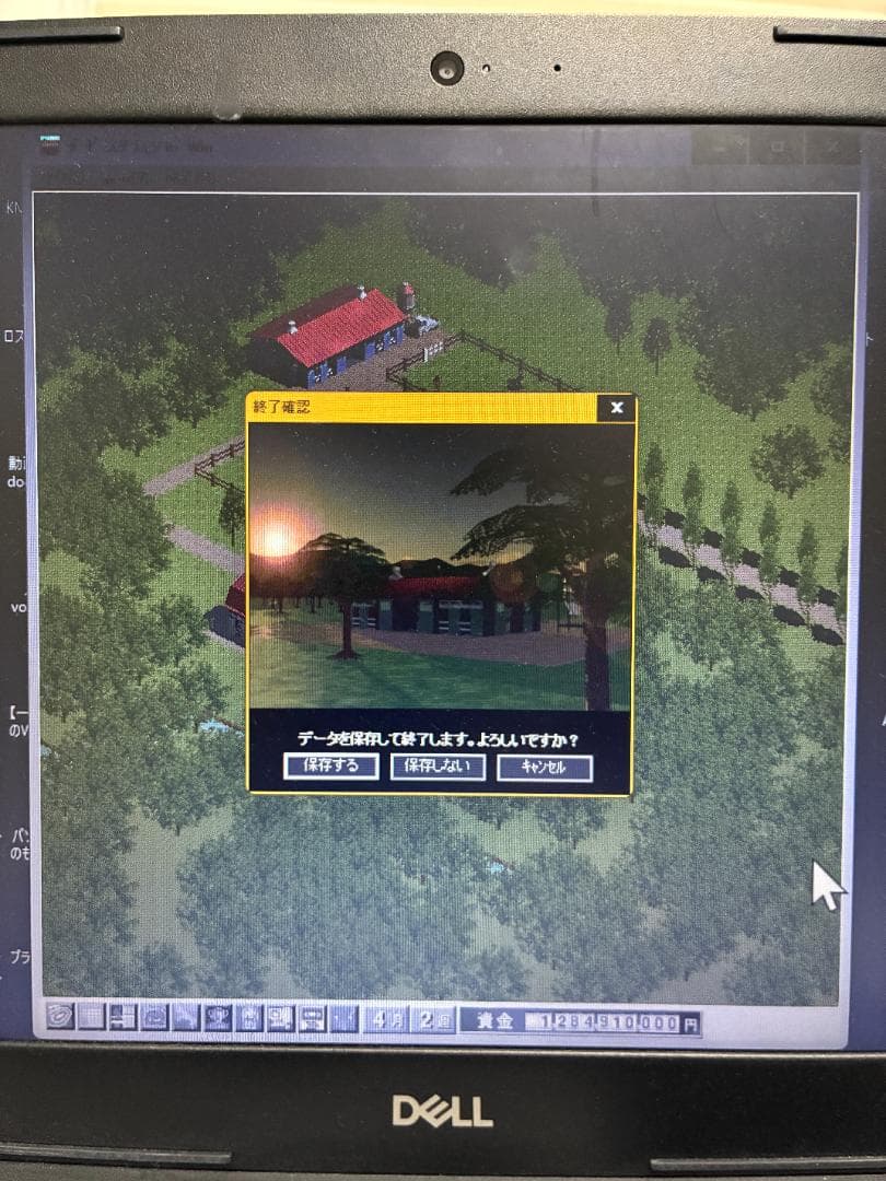 ダービースタリオン for win DERBY STARION