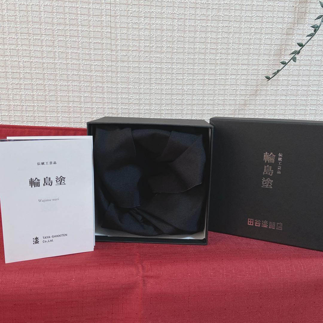 【 輪島塗 】 ブルーベージュグラデーションお椀　カフェボール