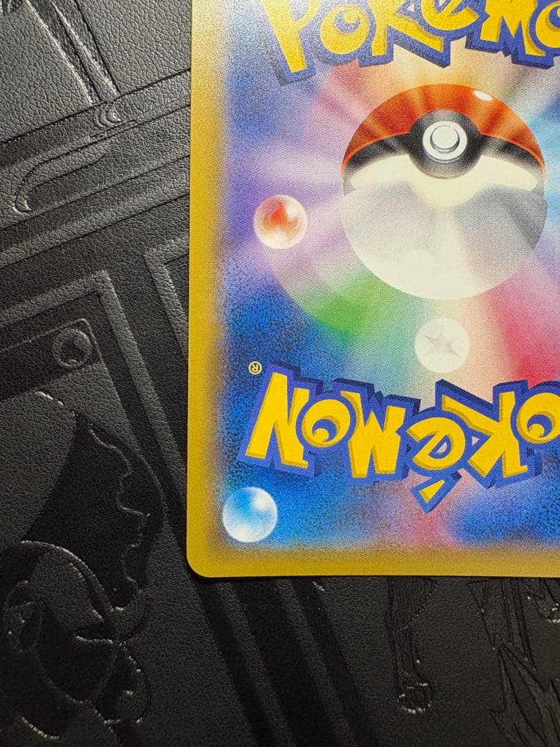 美✨MゲンガーEX RR [XY4 034/088]「ファントムゲート」