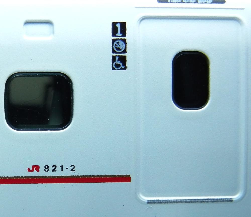 【日本製】九州新幹線800系つばめ初期塗装