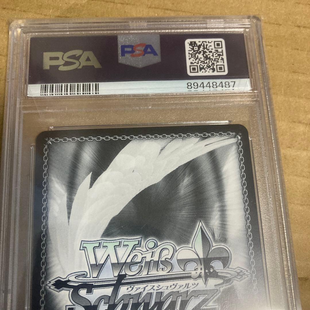 未来へ一緒に姫森ルーナPSA10 一方、別の世界でクレイジー・オリーPSA 10