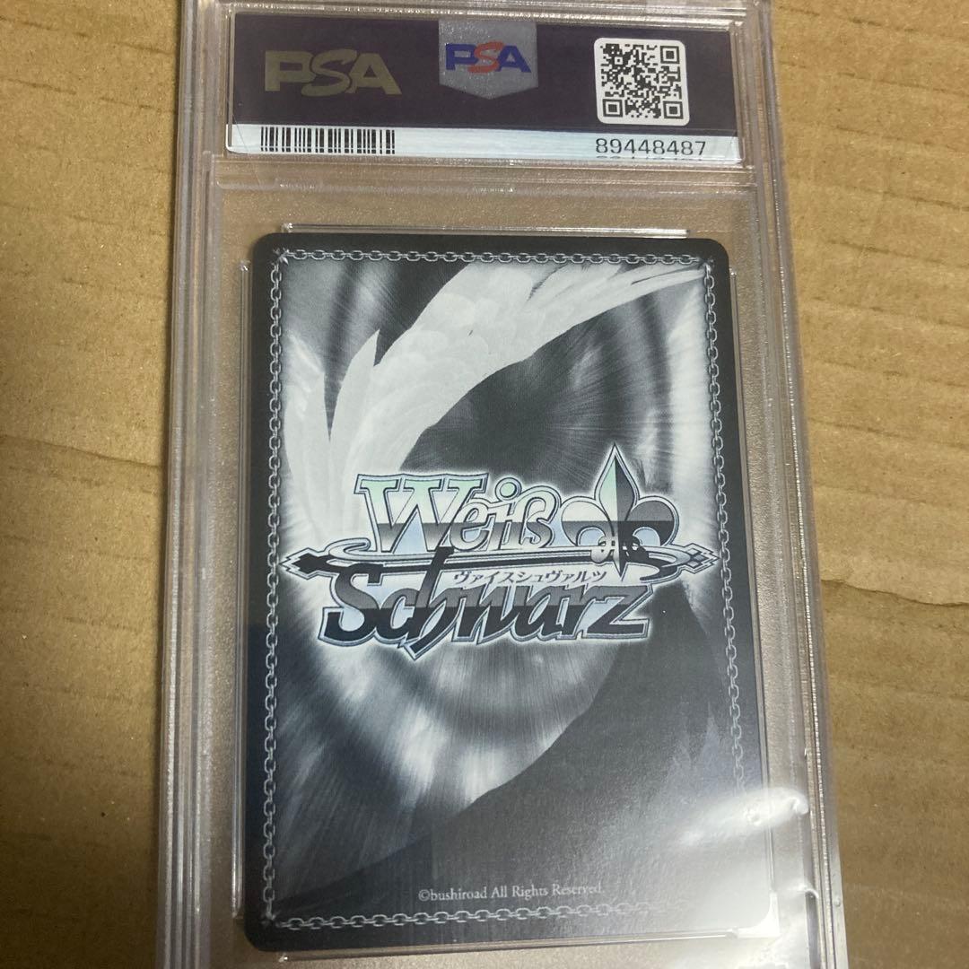 未来へ一緒に姫森ルーナPSA10 一方、別の世界でクレイジー・オリーPSA 10