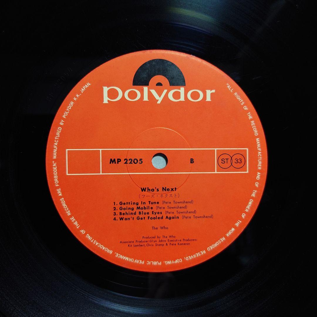 ☆国内初版盤☆ダブルジャケット仕様☆ザ・フー☆Who’s Next☆レコード