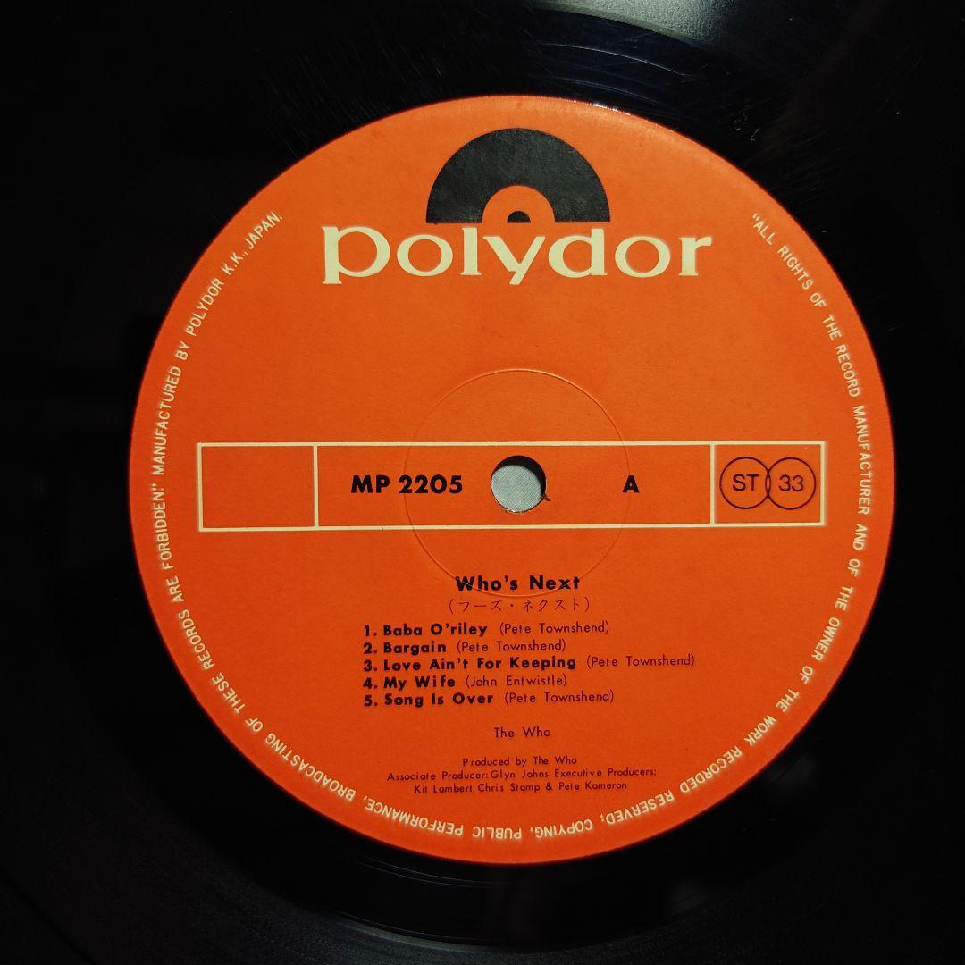☆国内初版盤☆ダブルジャケット仕様☆ザ・フー☆Who’s Next☆レコード