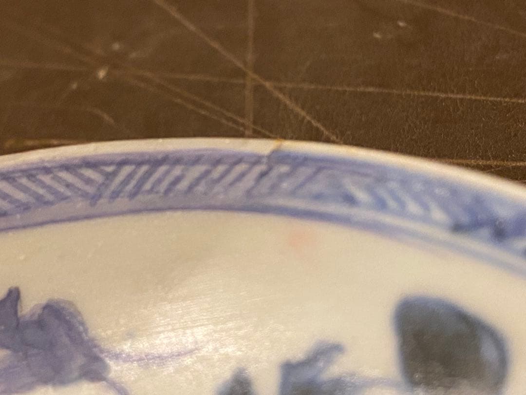 景徳鎮窯　染付絵皿　鑑賞台付 ・沈船品　ヴィンテージ　レア ・台湾茶器