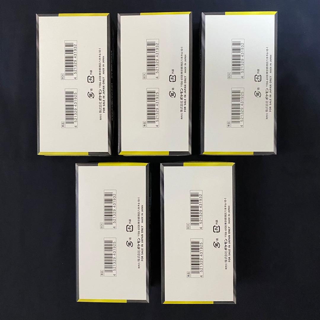 メガドリームex box シュリンクなし 5box