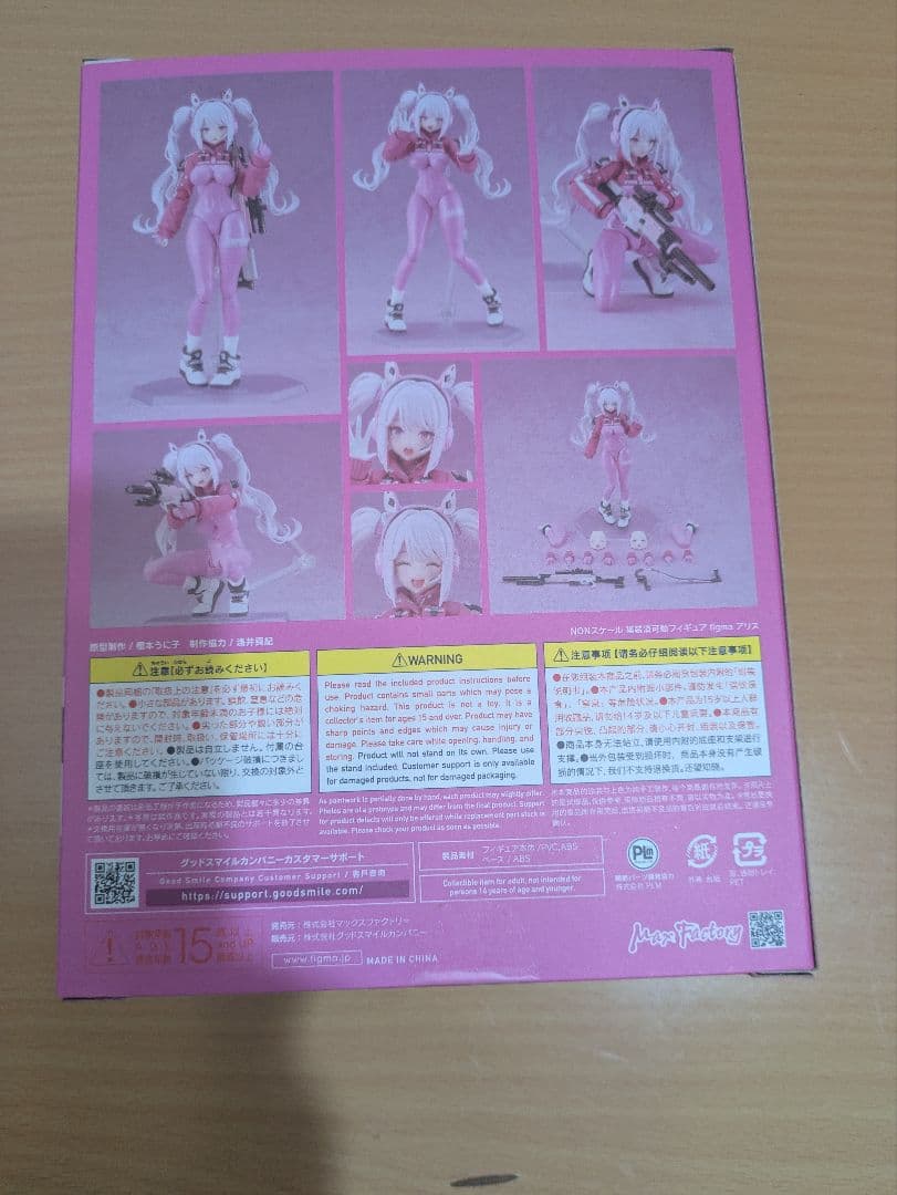 figma アリス　限定顔パーツ付き