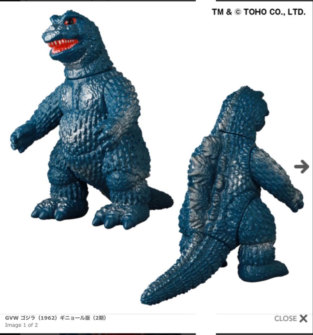 【極美品　希少】GVWゴジラ (1962) ギミック版 青色 未開封　安楽安作