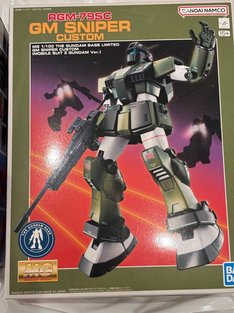 【新品未開封】 MG ジムスナイパーカスタム ゲルググキャノン 2体セット