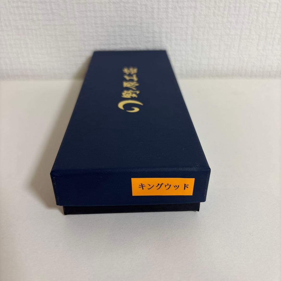 野原工芸　キングウッド　シャープペンシル