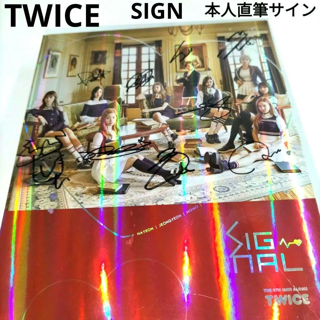 ⭐全メンバー直筆サイン入り⭐TWICE⭐韓国盤KPOP⭐トゥワイス⭐