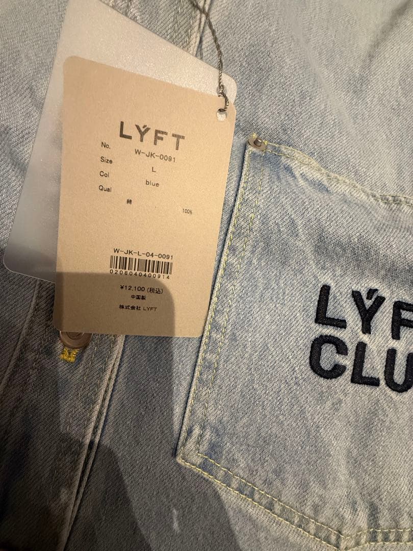LYFT WIDE DENIM JACKET Lブルー