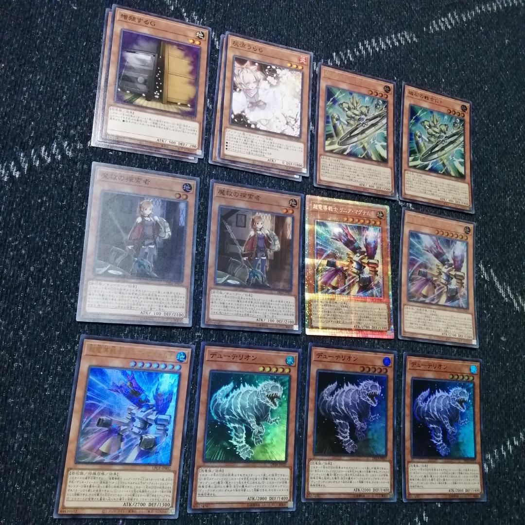 遊戯王　磁石の戦士　マグネットウォリアー　デッキ　デューテリオン[04313]