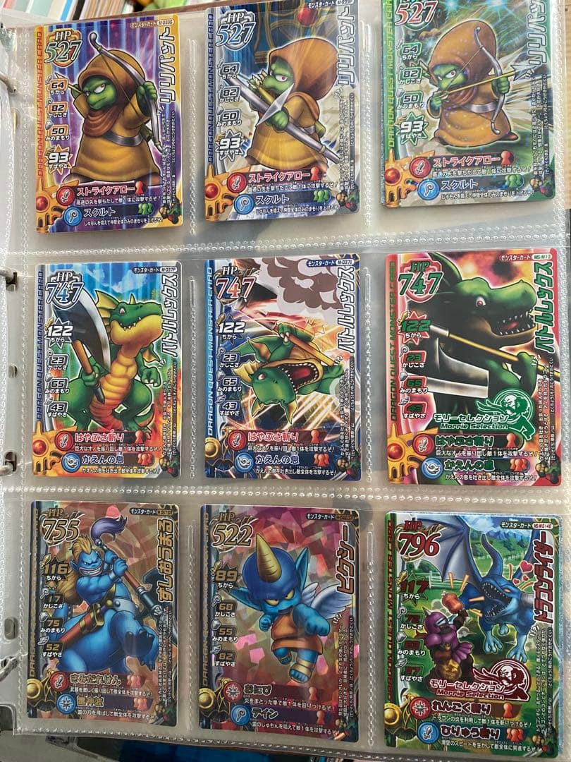 【美品】ドラクエ　ドラゴンクエストモンスターバトルロード カードまとめ