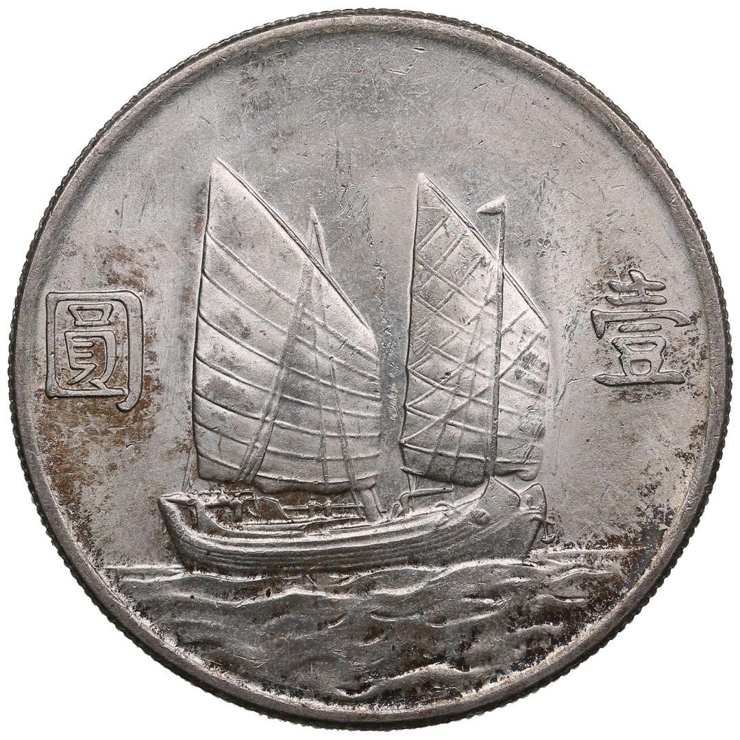 中国銀幣　中華民國二十三年 孫中山 壹圓 本物　未使用近い　ピカピカ