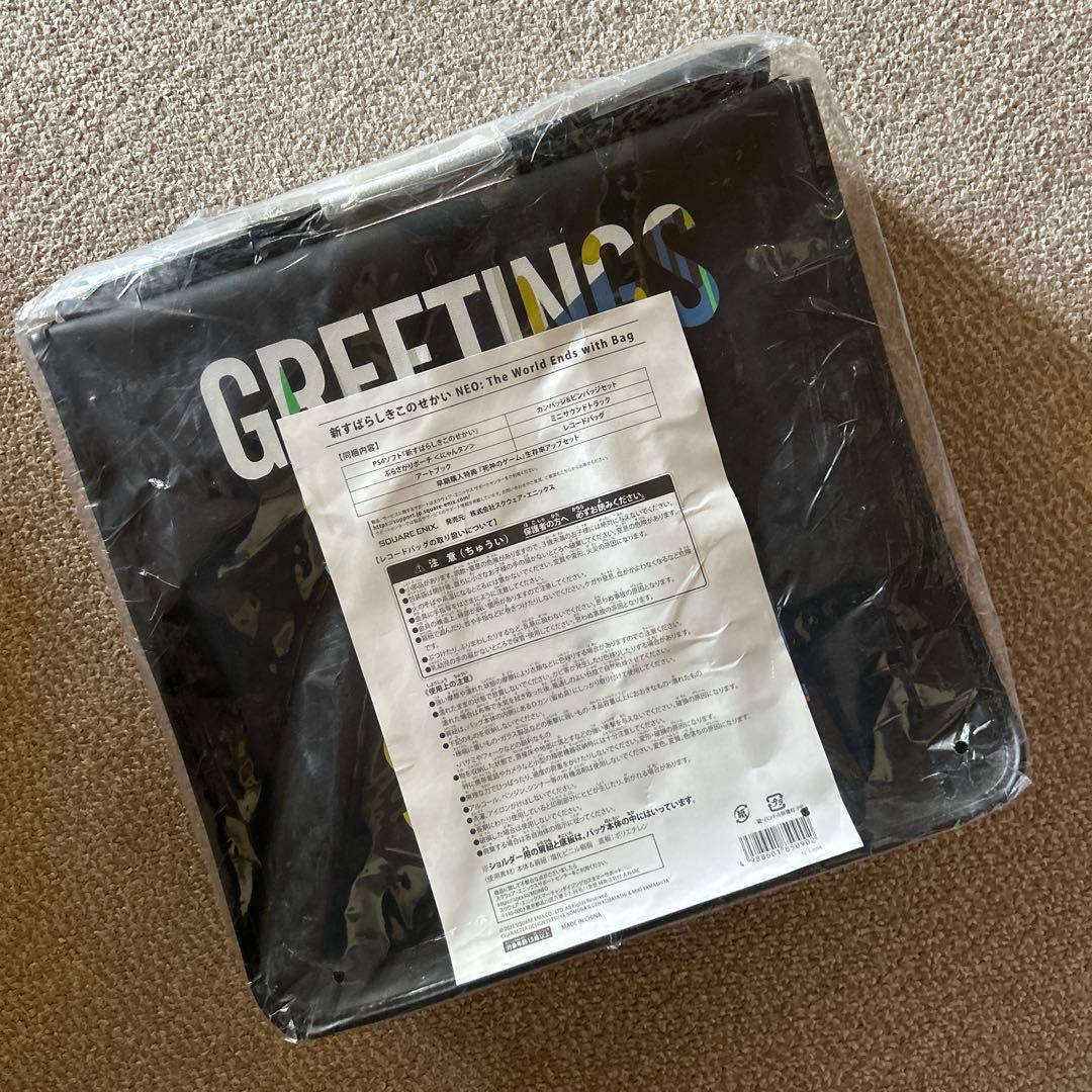 PS4版 新すばらしきこのせかい 限定版 新品未開封