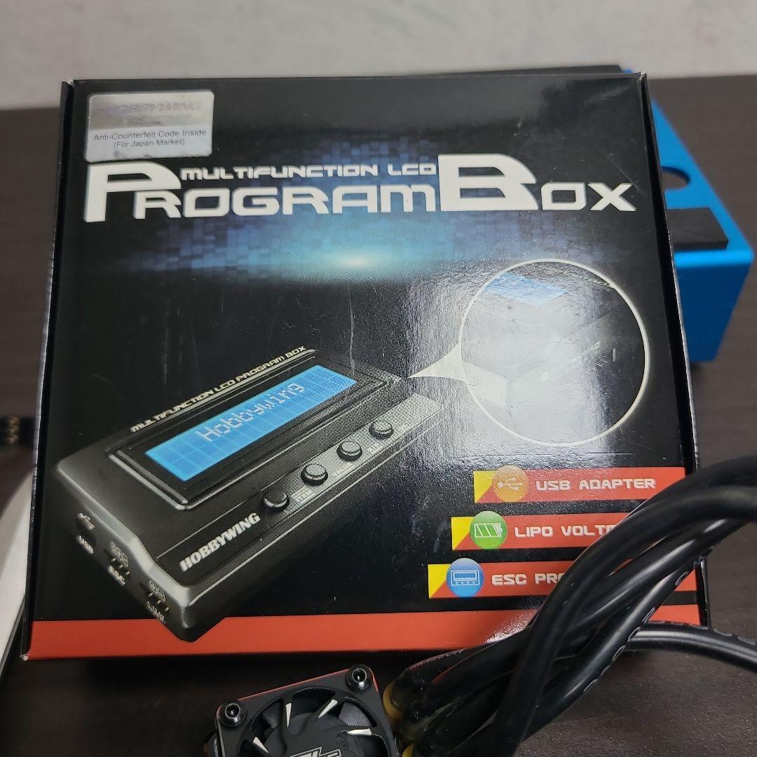 Hobbywing XR10 Pro プログラムボックス付き　ホビーウィング