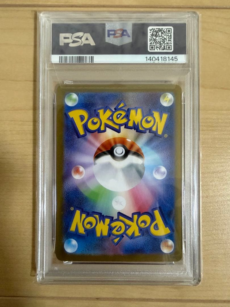 【PSA10】 ビクティニBWR 争奪戦 プロモカード