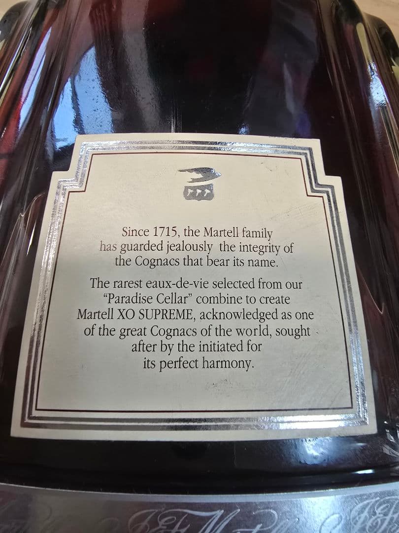 MARTELL XO SUPREME コニャック 700ml