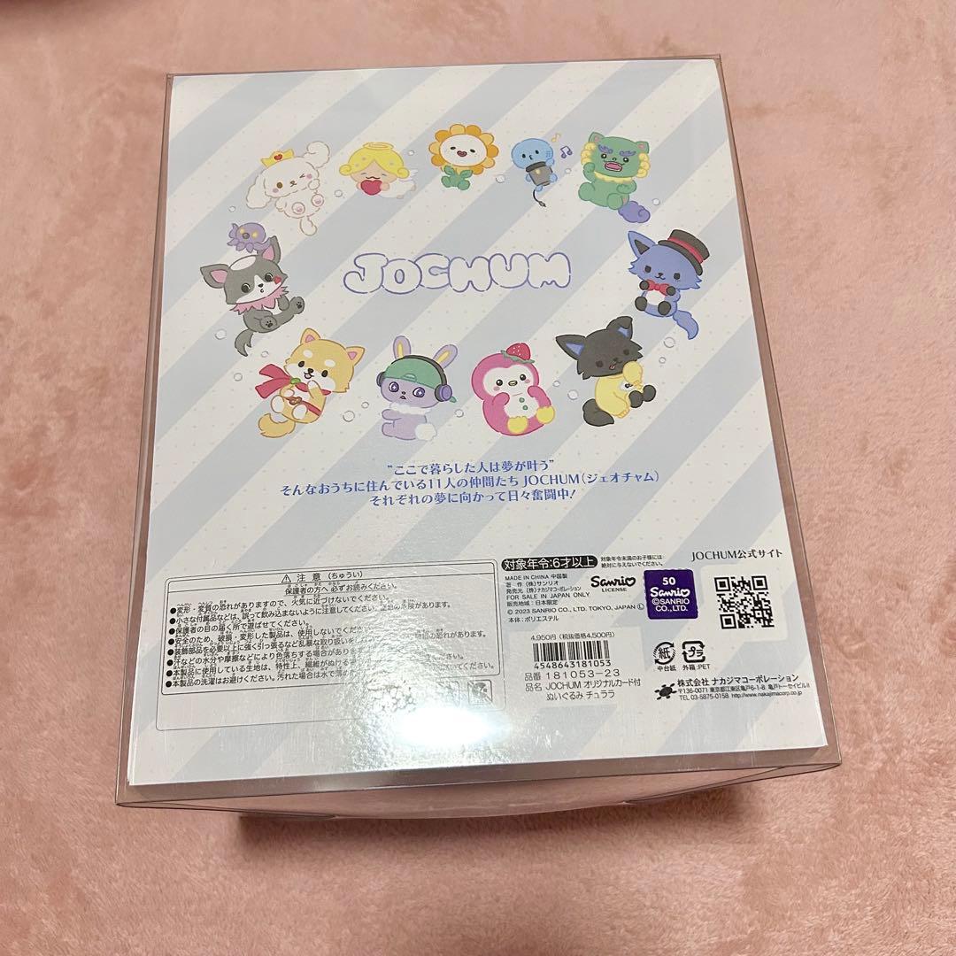 JO1 鶴房汐恩 グッズまとめ売り トレカ 缶バッジ アクスタ ぬいぐるみ