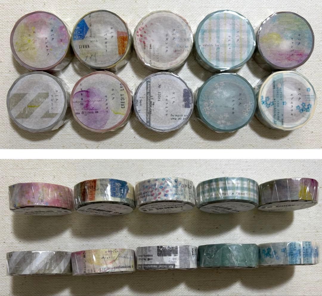 ヨハク　限定マスキングテープ　115点　バラでのご購入も歓迎です