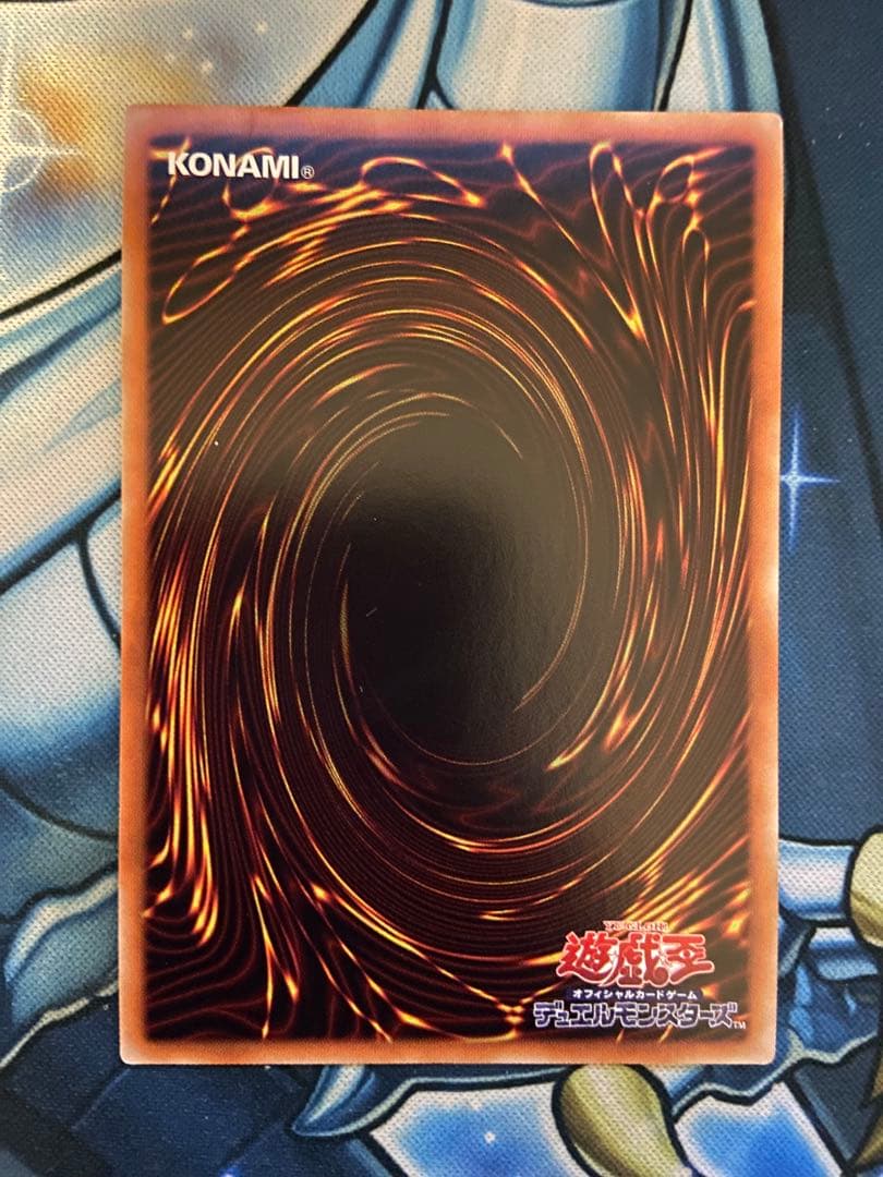 遊戯王　閃刀姫カイナ　20th