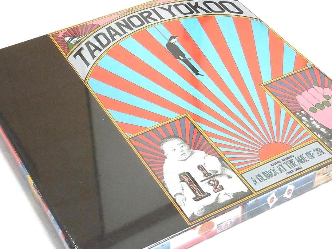 【未開封新品】一柳慧:オペラ横尾忠則を歌う 4枚組CDボックス限定1000セット